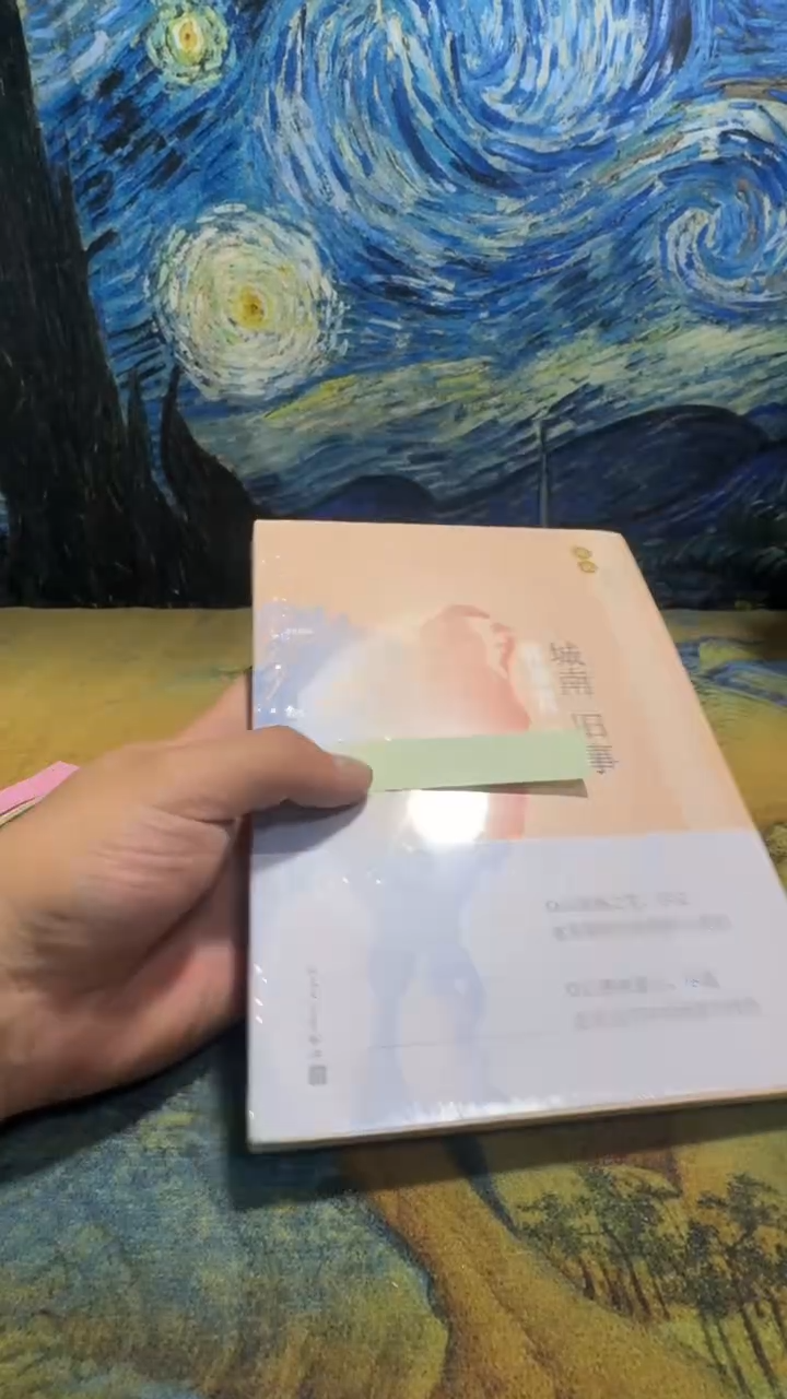 起****亭永威书社下单链接