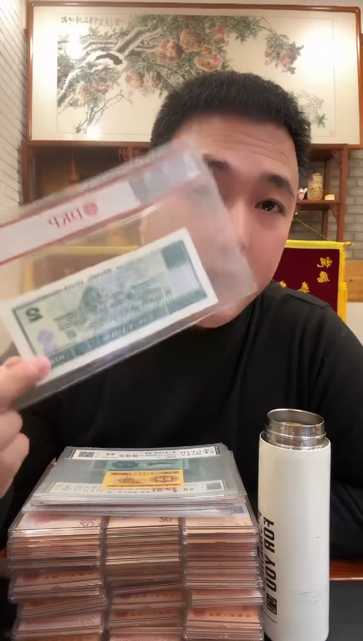 【闪购商品】【远哥】凤姐弄权【号码多样性发货】标十