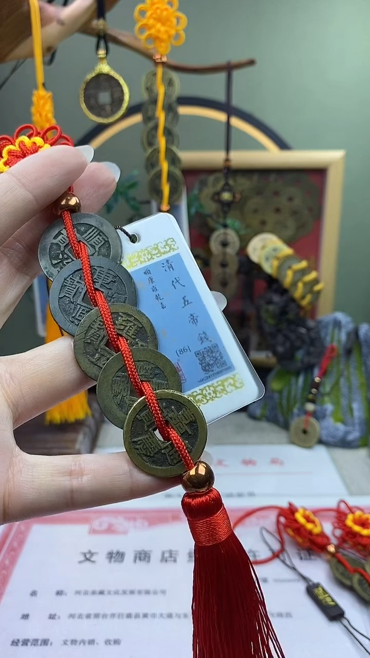 【闪购商品】铜清大五帝 保老保真