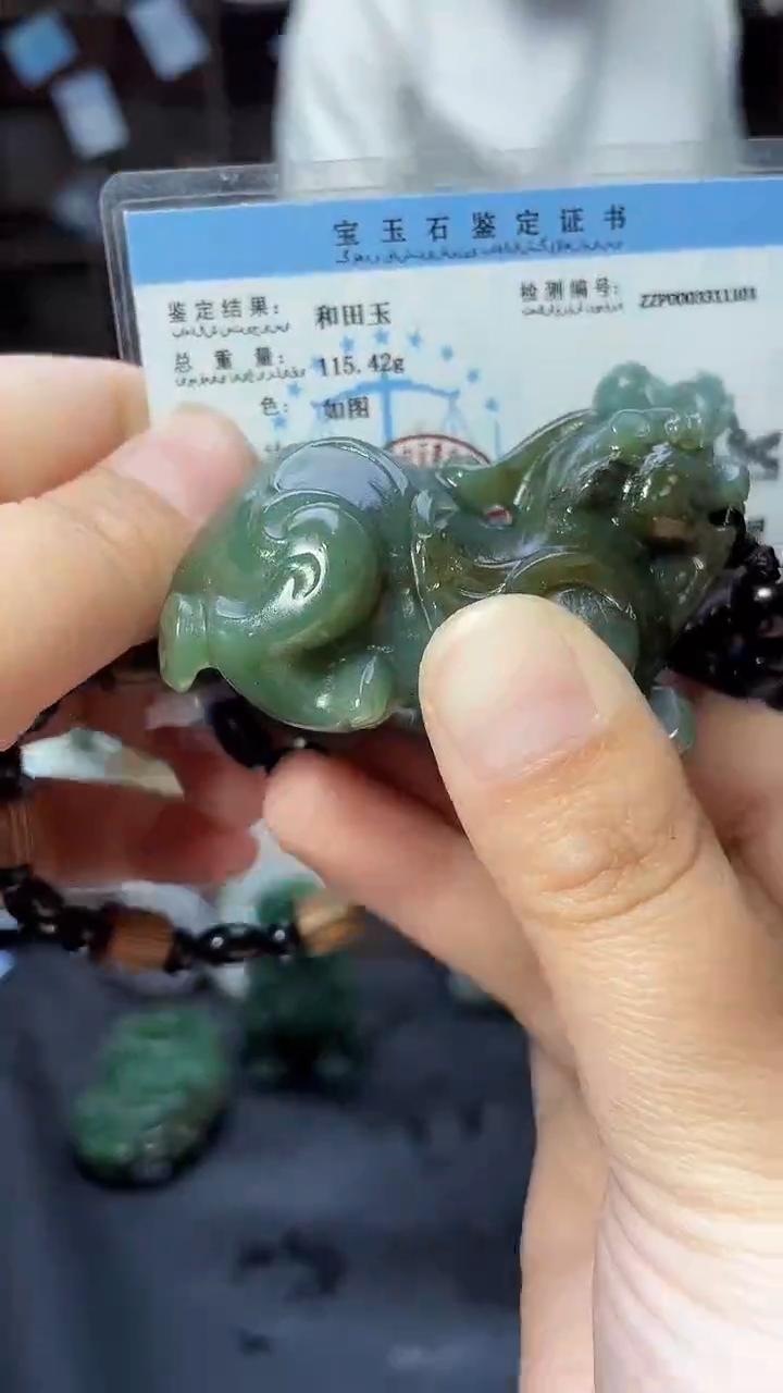 【闪购商品】和田玉颈饰未镶嵌和田玉