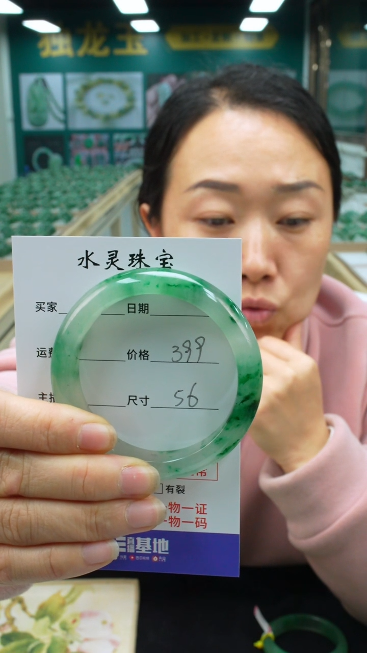 【闪购商品】石英质玉手镯未镶嵌圈口56