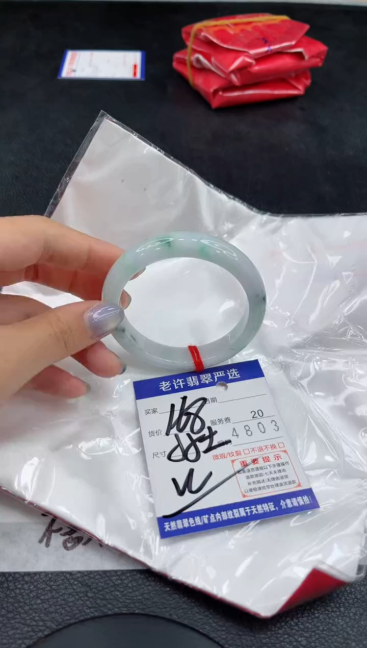 未镶嵌手镯翡翠11