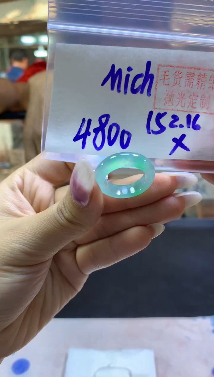 【闪购商品】定制翡翠未镶嵌戒圈#4800元-毛货需精细抛光
