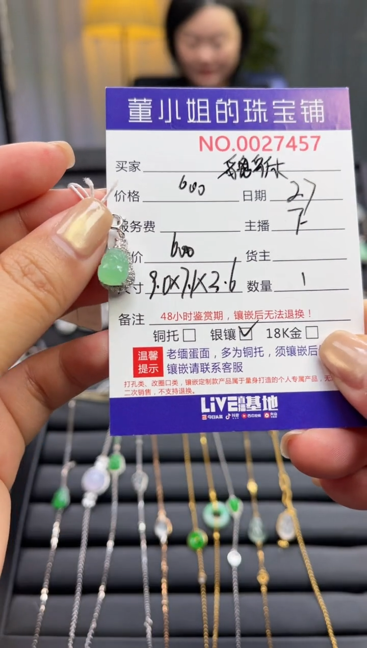【闪购商品】翡翠吊坠(不含链)银S925镶嵌吊坠