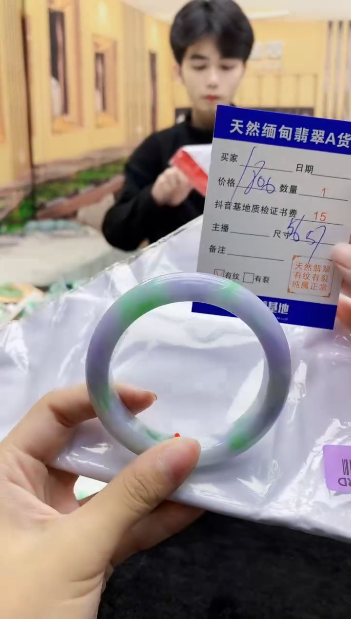 【闪购商品】翡翠手镯未镶嵌    H86-20