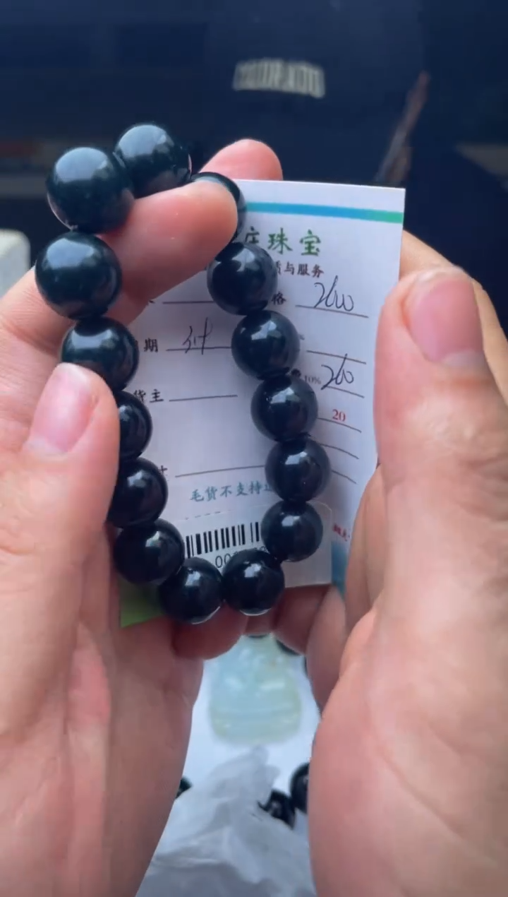 【闪购商品】翡翠手串未镶嵌00008187