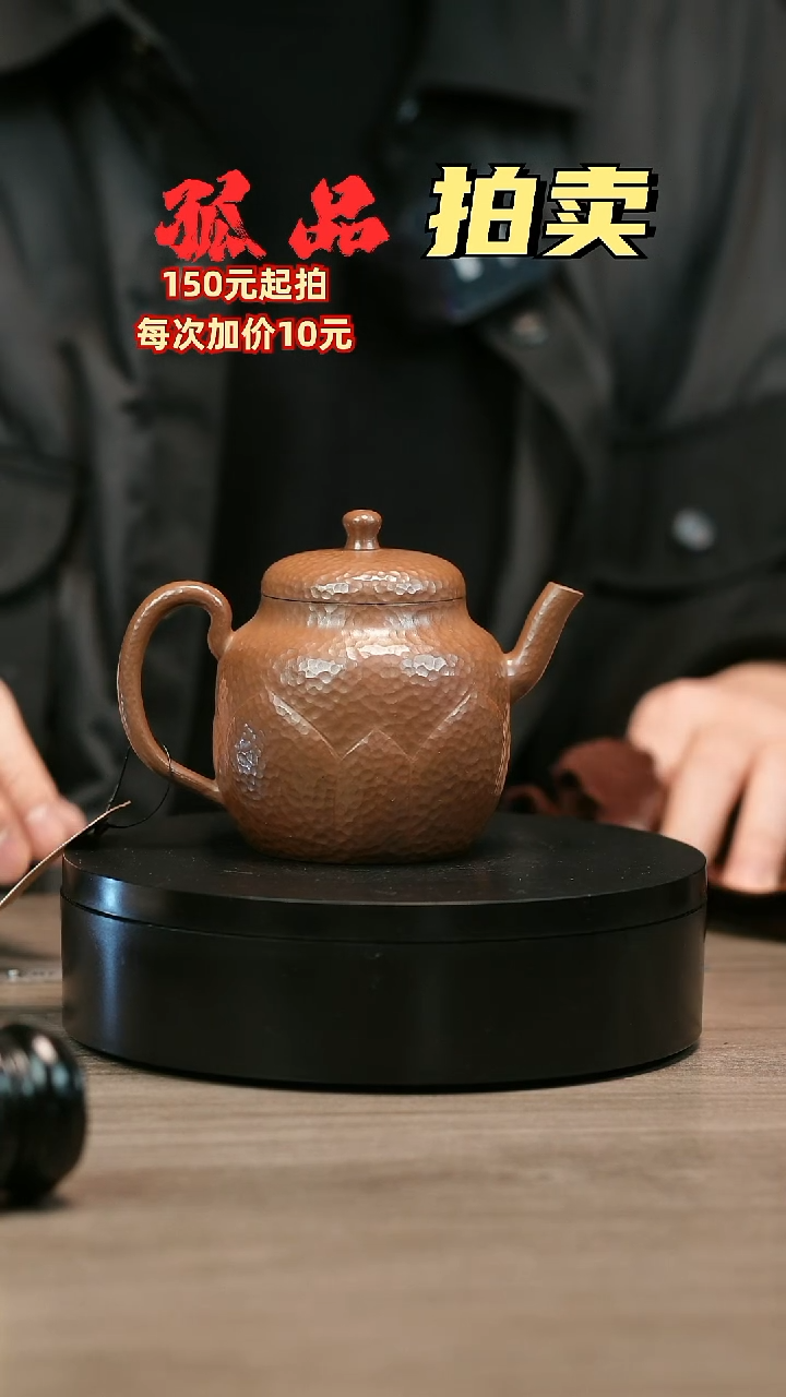 茶壶紫砂满*H2466王芳象牙段莲花宫灯