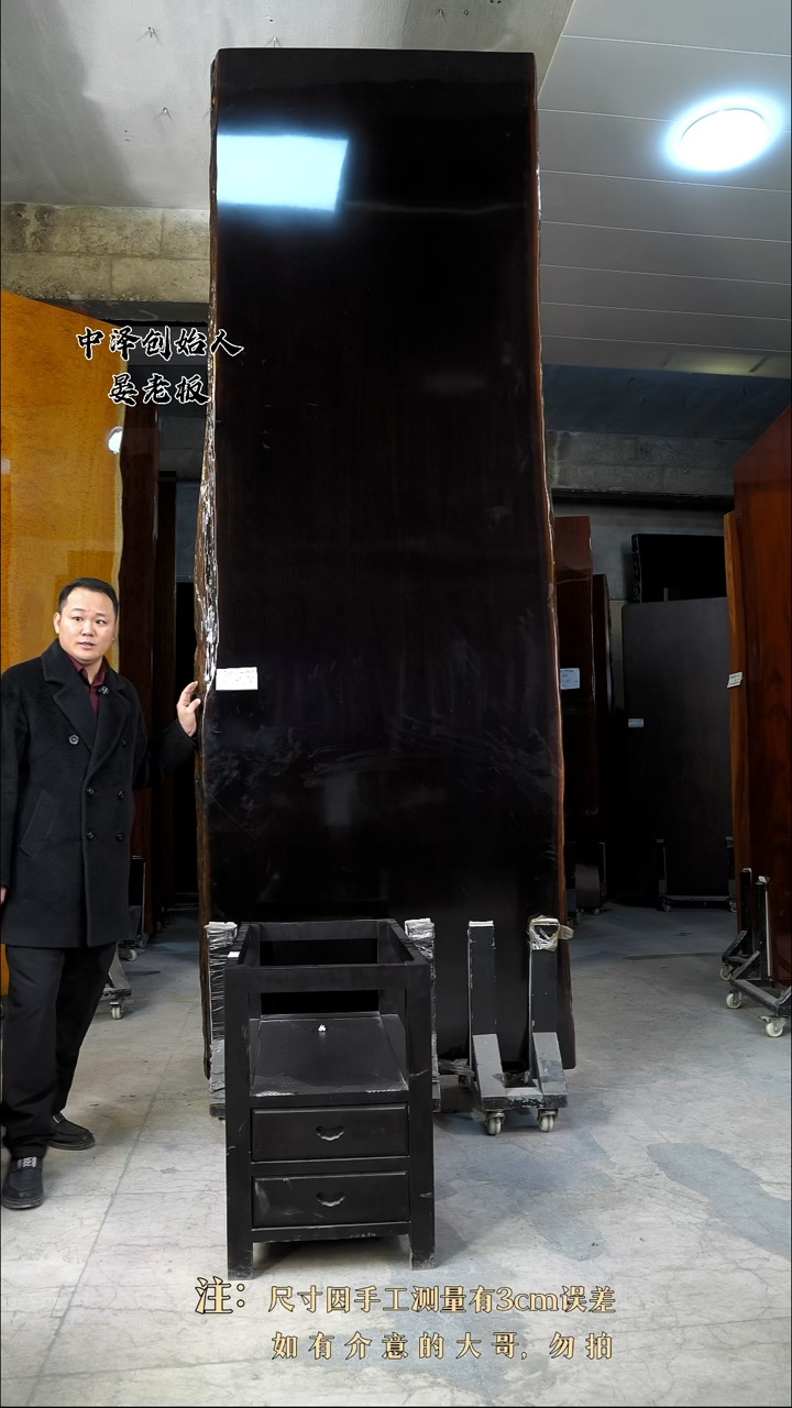 【闪购商品】木JH-306黑金木350*119*9.8