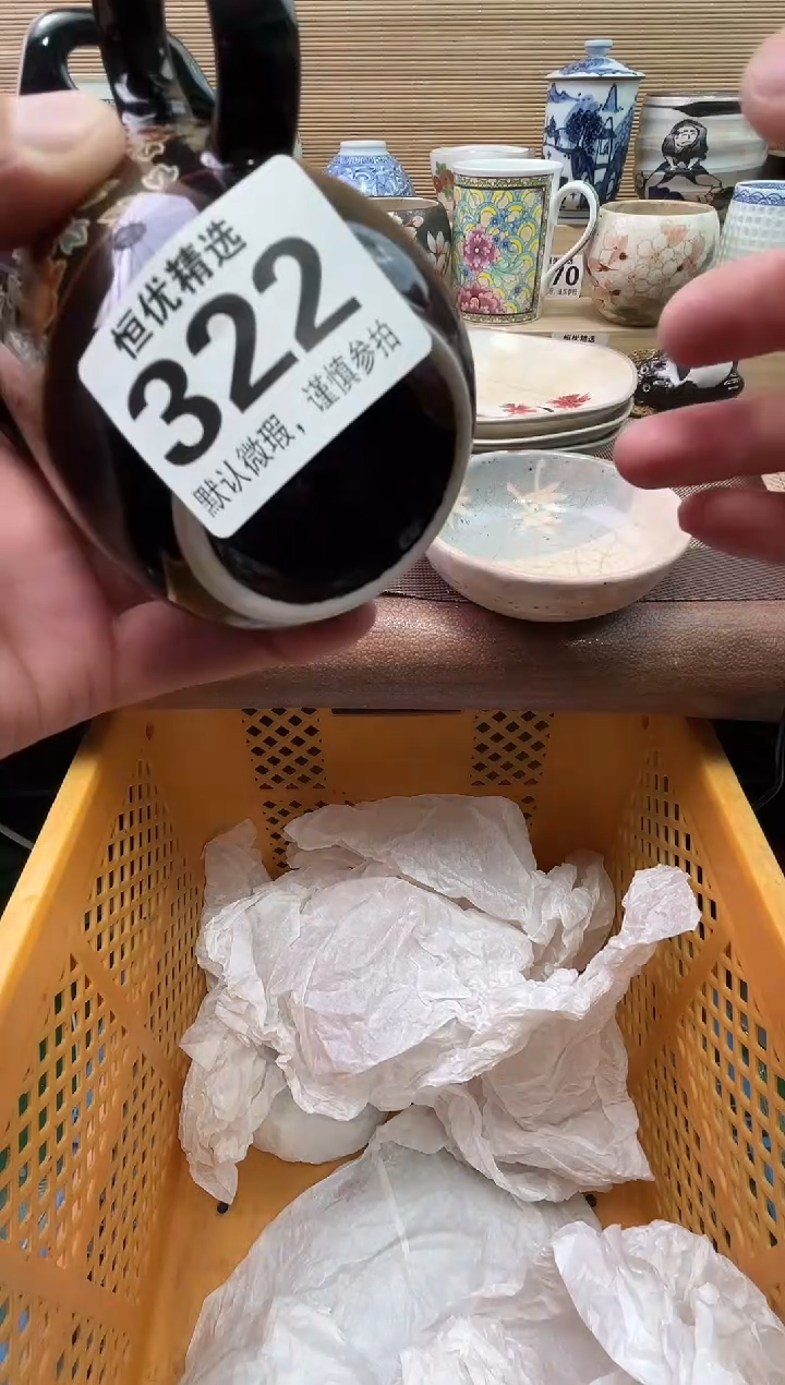 一*陶瓷陶瓷陶瓷陶瓷陶瓷陶瓷