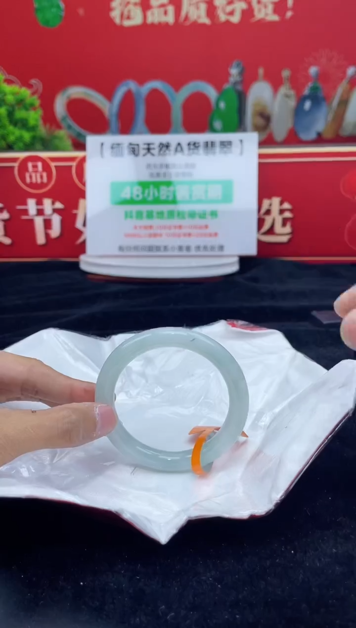 【闪购商品】翡翠手镯未镶嵌手镯14