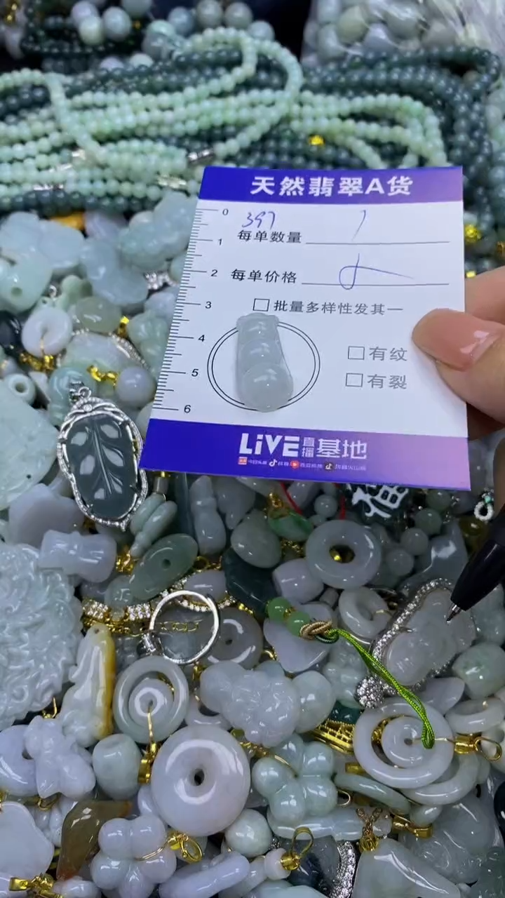 翡翠未镶嵌颈饰天然翡翠A货吊坠批量多样性发其一