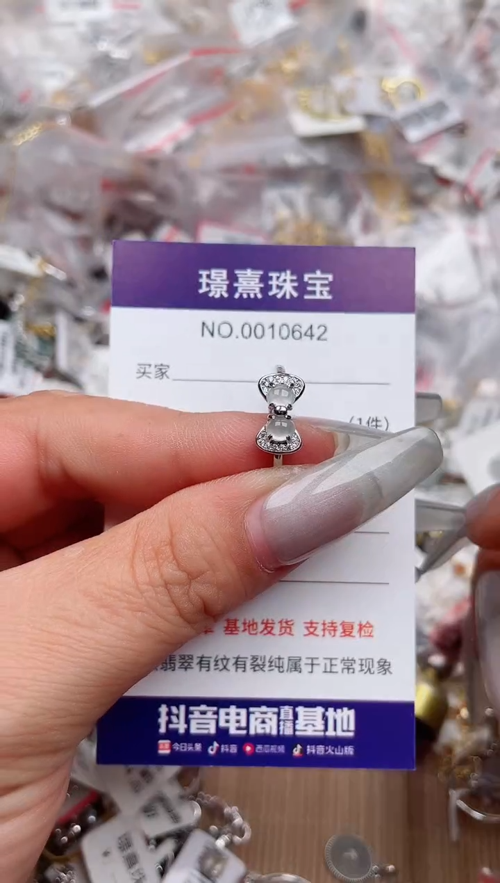 【闪购商品】翡翠戒指银S925镶嵌、