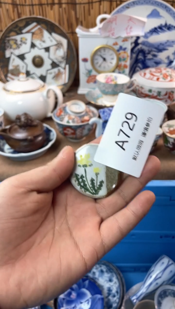 【闪购商品】日式中古no退no换默认微瑕A729