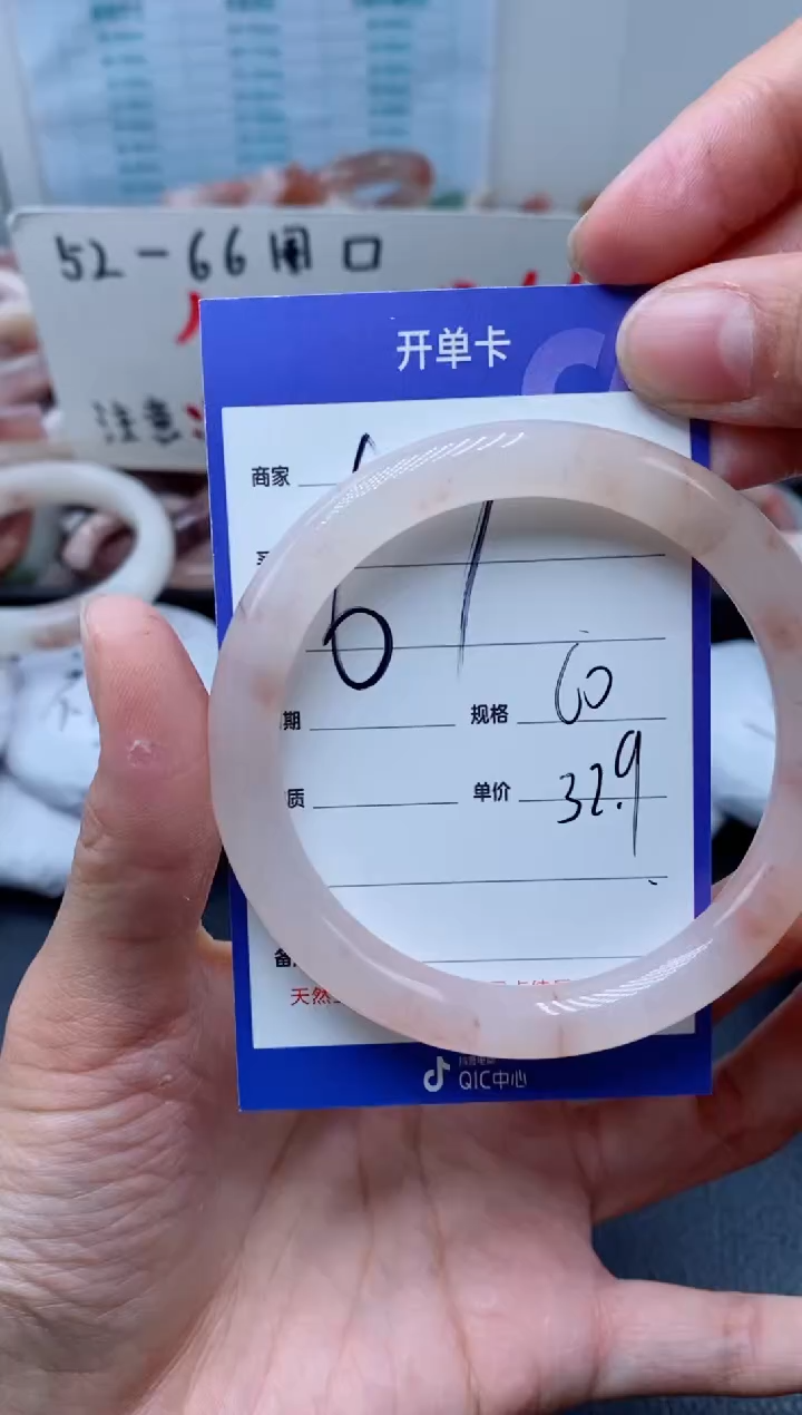 【闪购商品】石英质玉手镯未镶嵌61-60