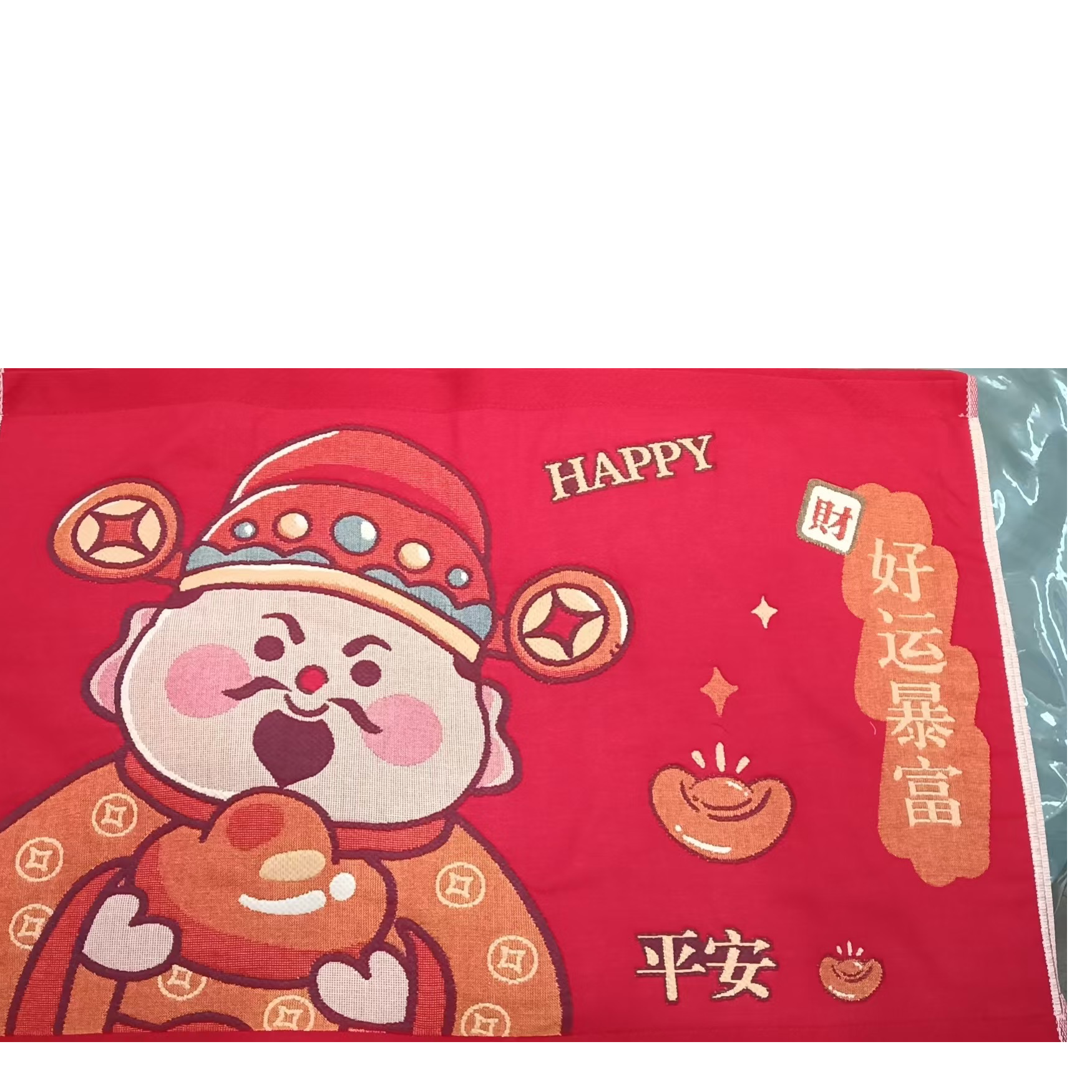 红色本命年贺岁枕巾