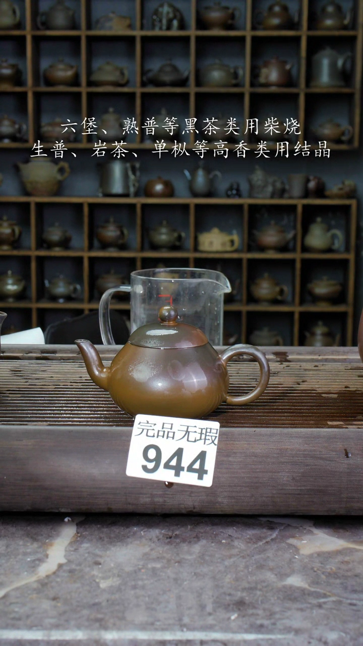 【闪购商品】壶944四大名陶钦州坭兴陶