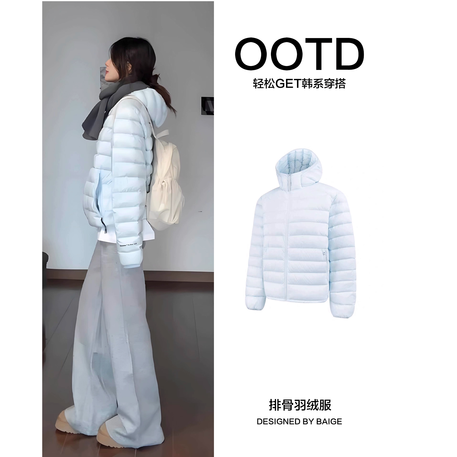 蓝色轻薄款排骨羽绒服女新款冲锋衣内胆连帽短款韩系冬季棉服内搭