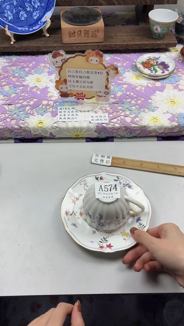 瓷片鹅****）                A574