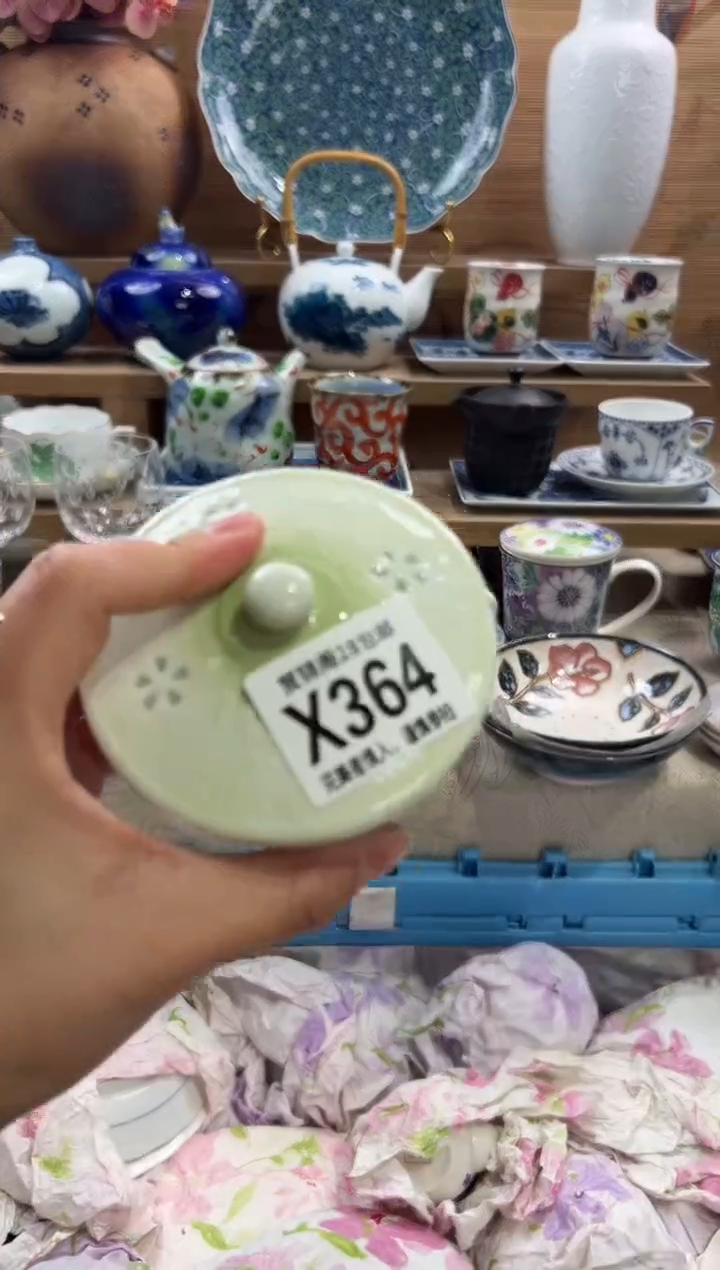 瓷片棠*      X364