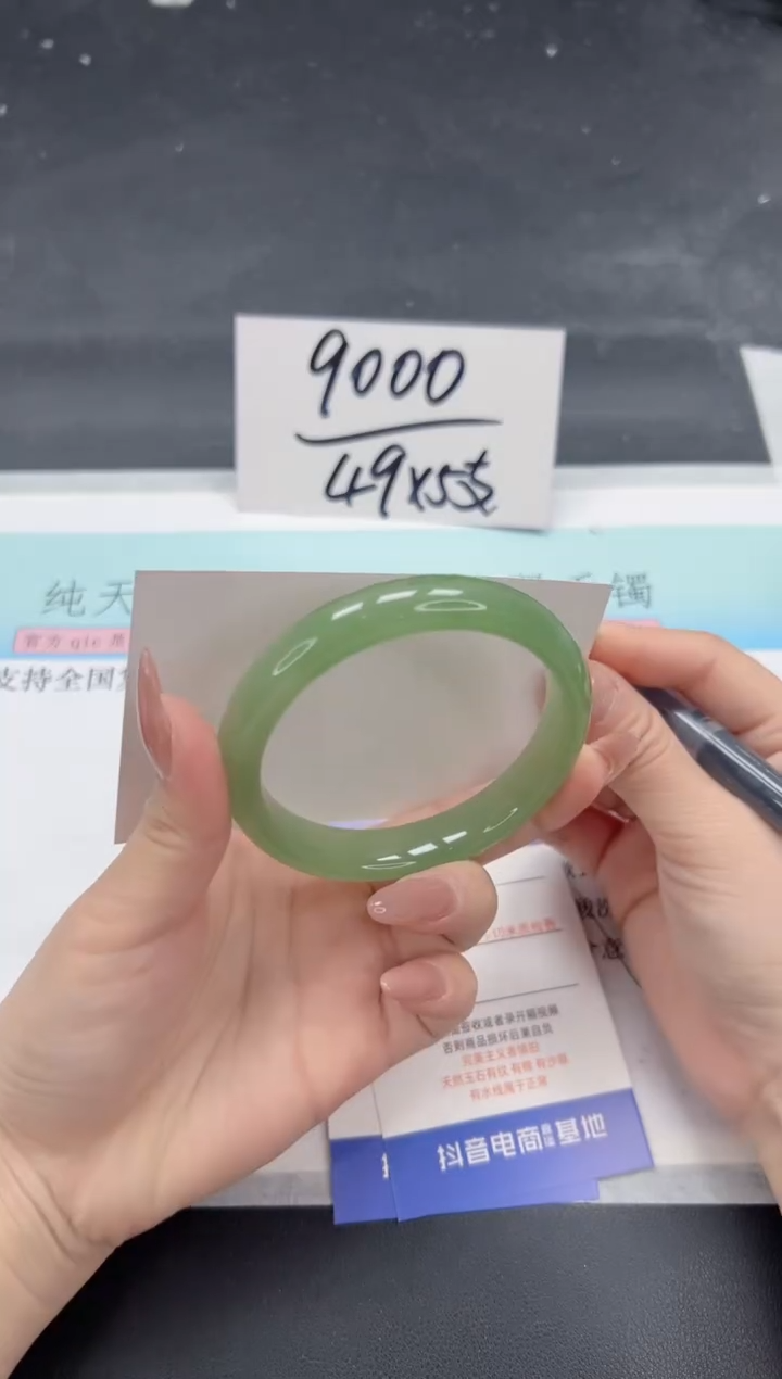 【闪购商品】石英质玉手镯未镶嵌A89-59.4