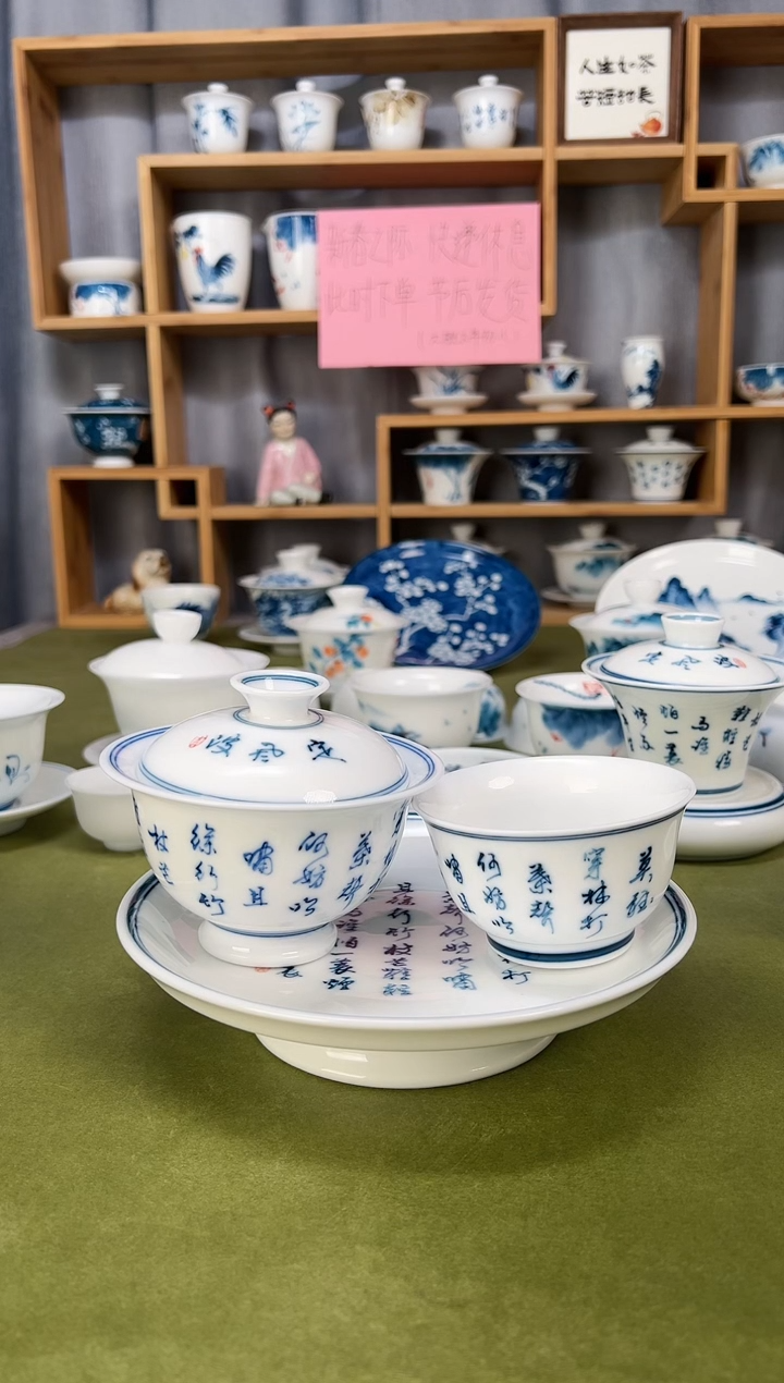 【闪购商品】定风波元宝盖碗1+壶承1+君杯1