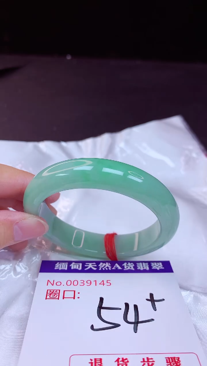 翡翠手镯未镶嵌54+             