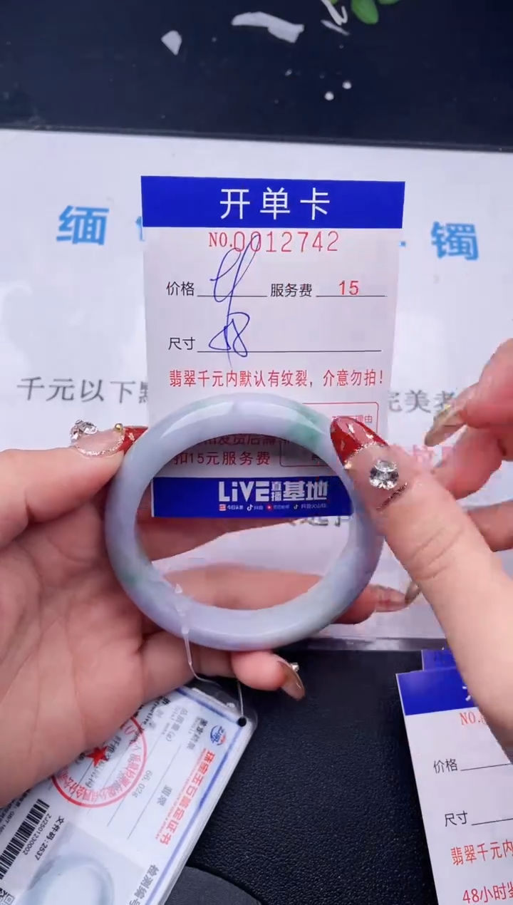 【闪购商品】翡翠手镯未镶嵌拍哪个图片就是发哪个42
