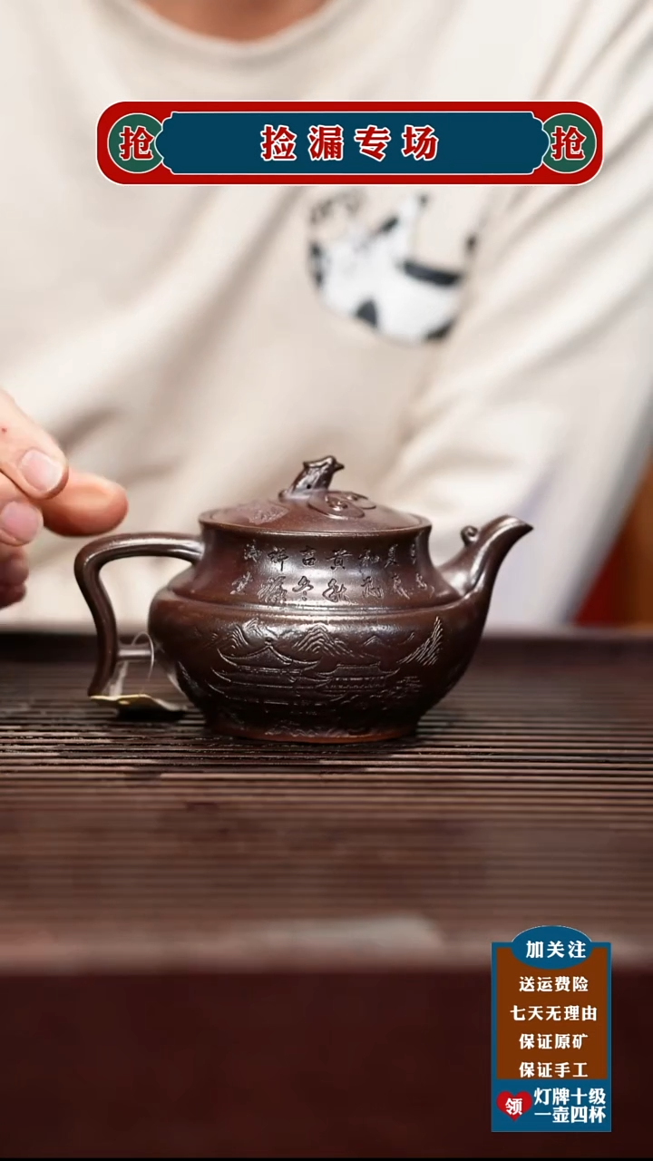 茶壶紫砂宜兴原矿紫砂壶