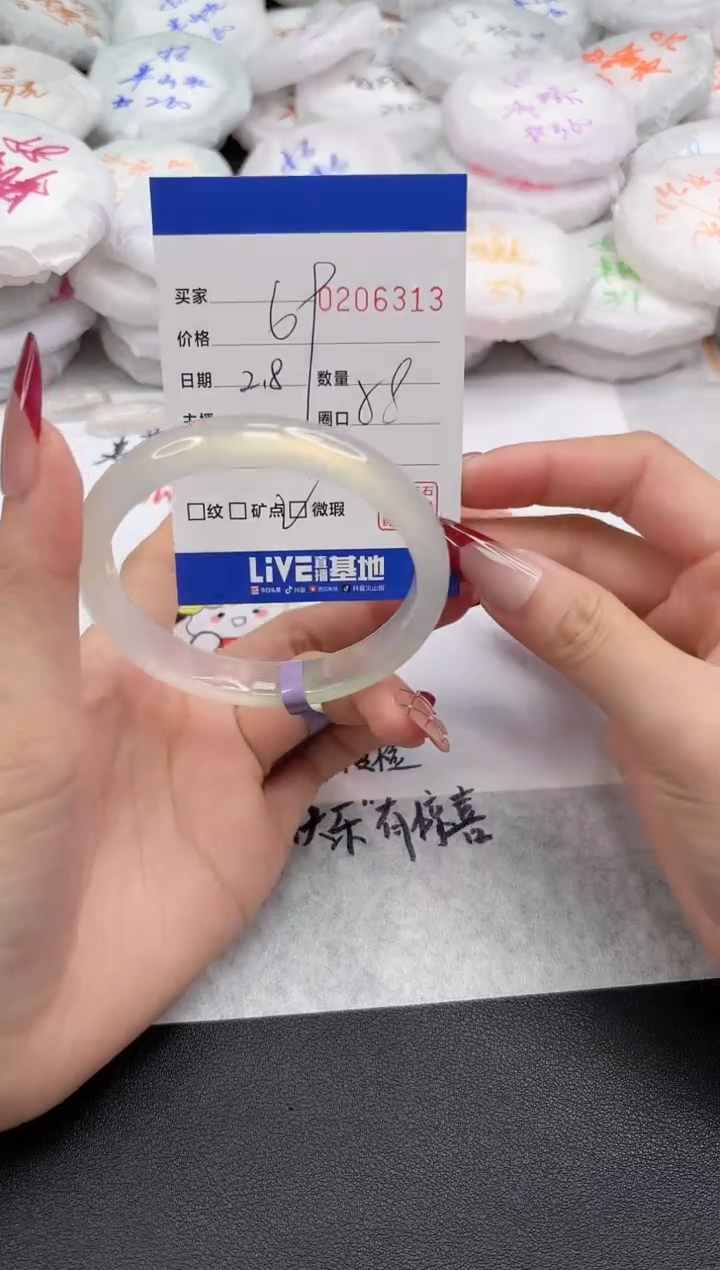 【闪购商品】玛瑙/玉髓手镯未镶嵌6313