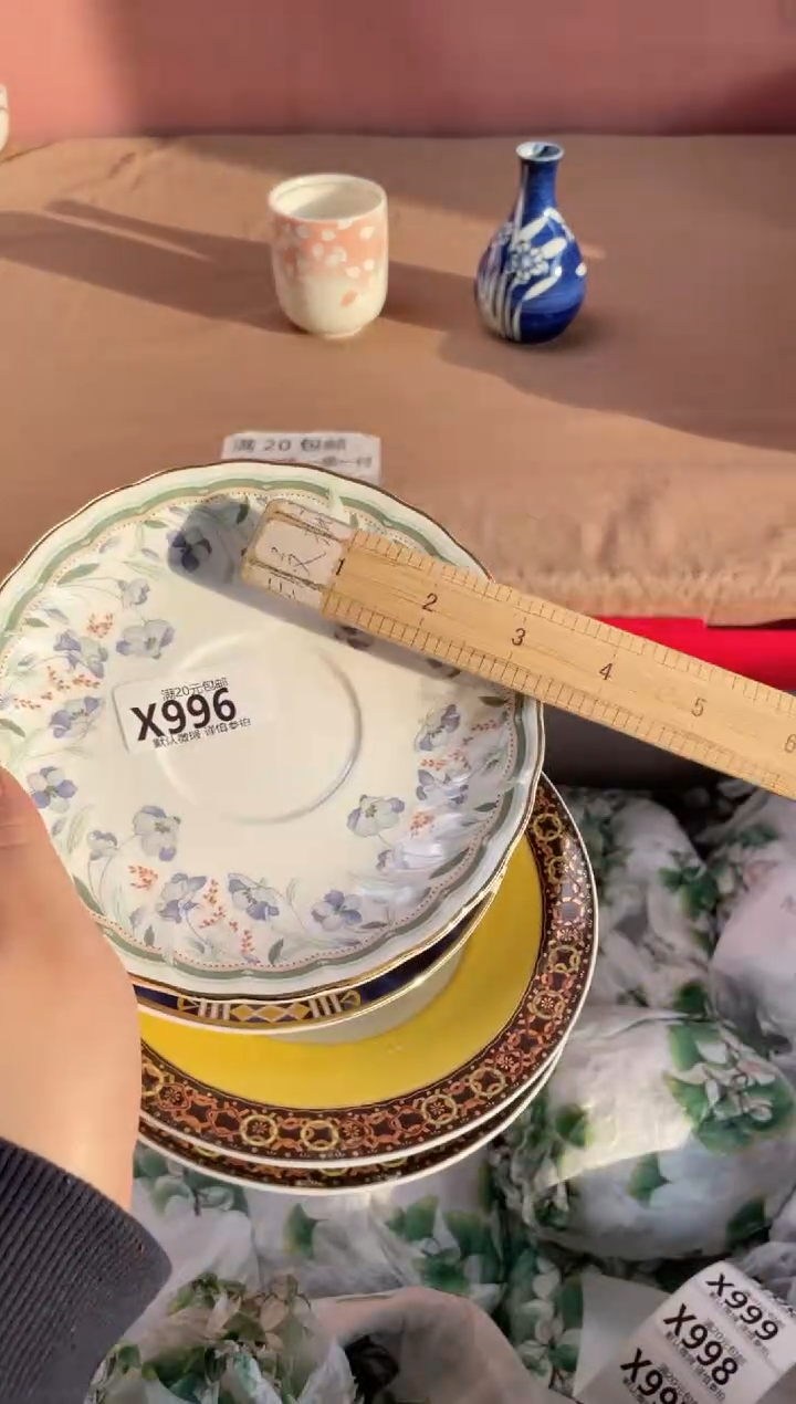瓷片记*～瓷器瓷器X996