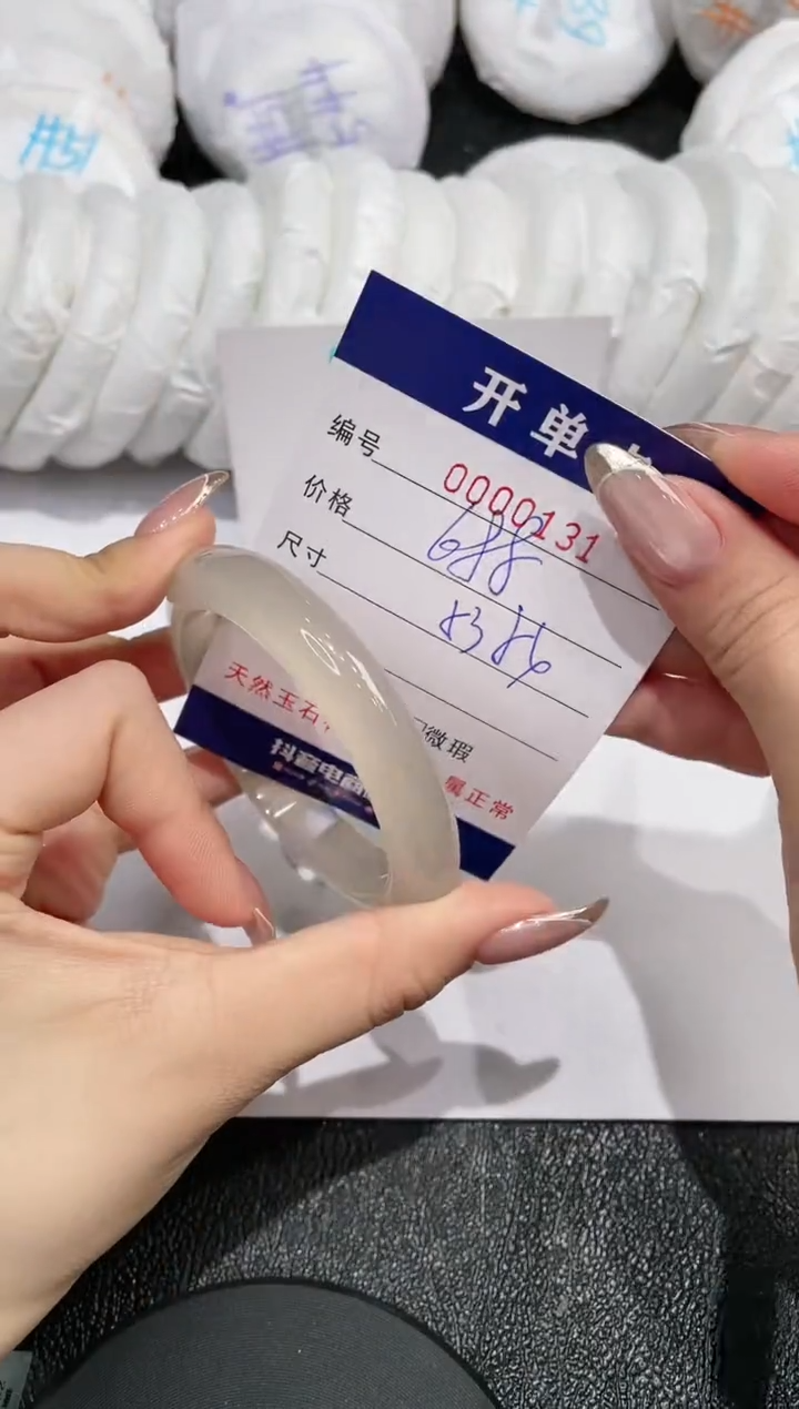 【闪购商品】石英质玉手镯未镶嵌131