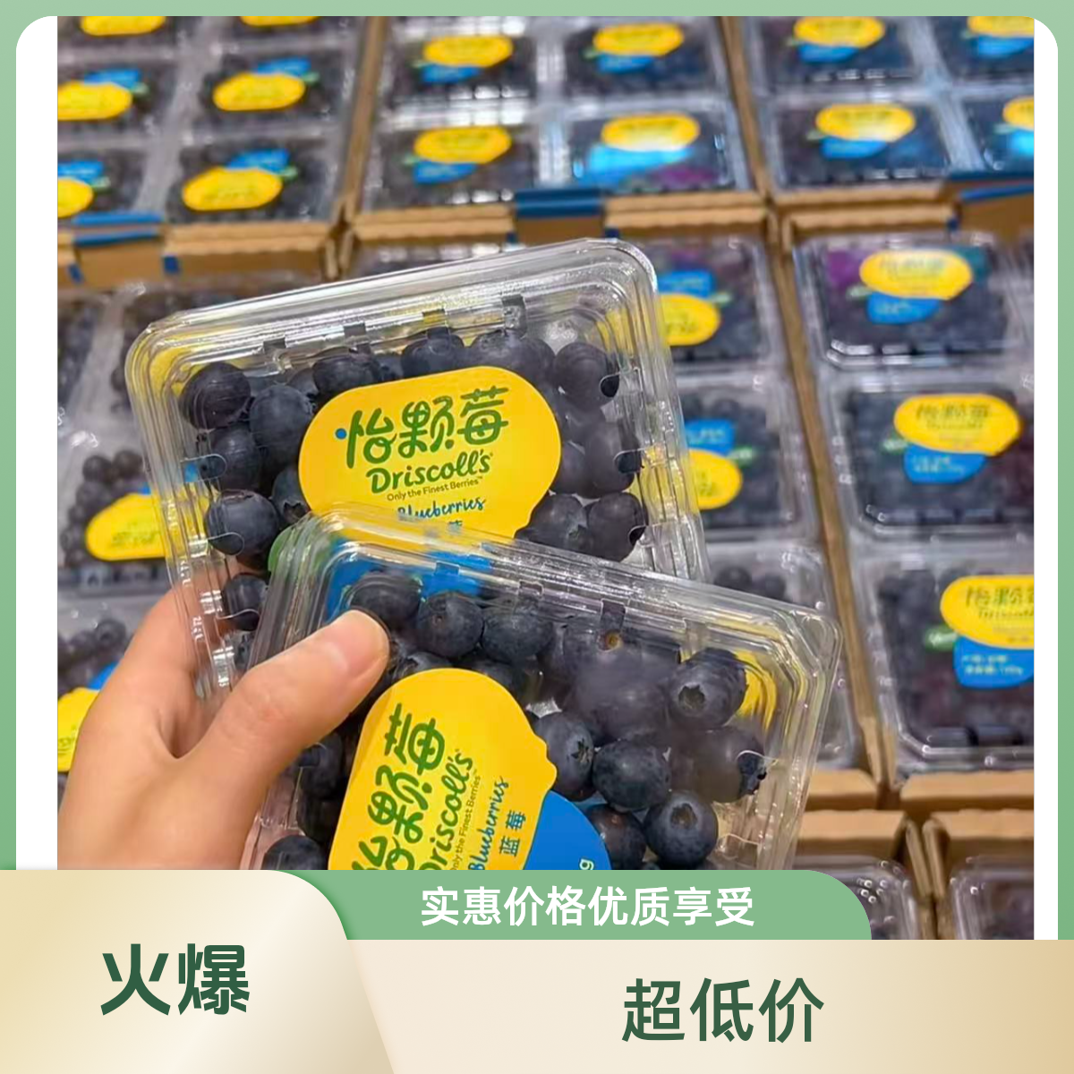 云南蓝莓  小盒装 果香浓郁 云南省