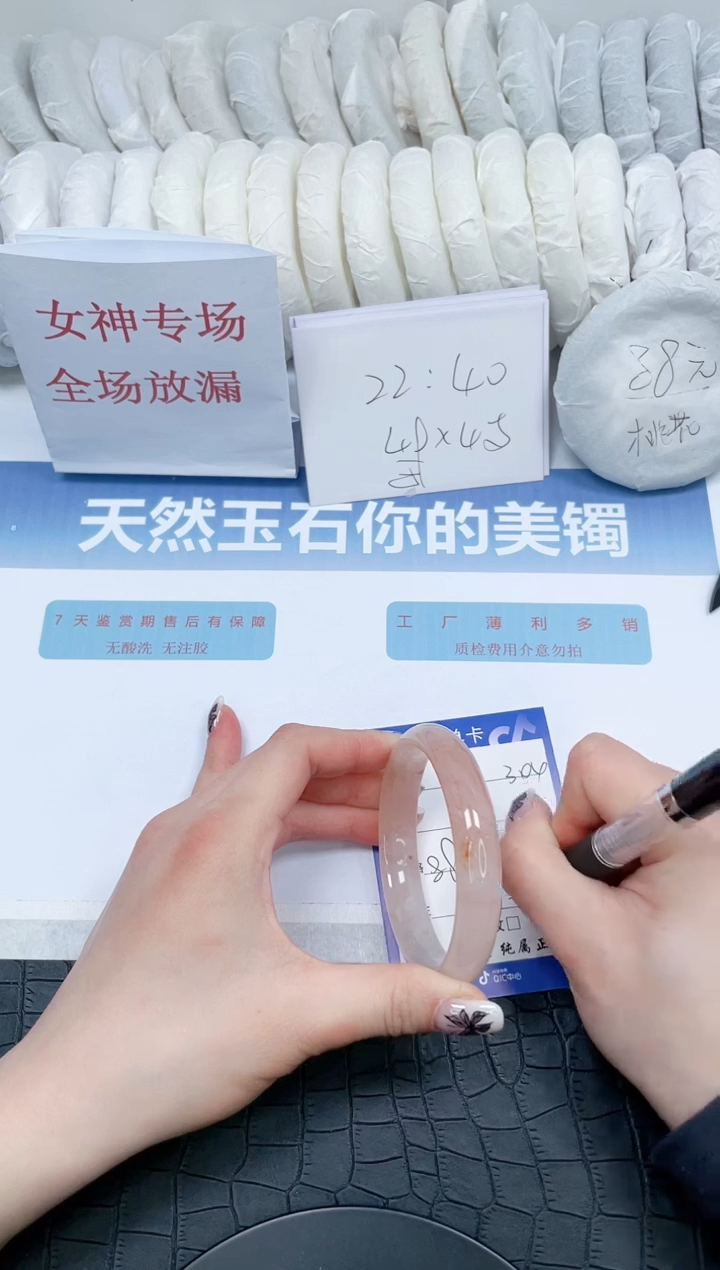 【闪购商品】石英质玉手镯未镶嵌304-58.3