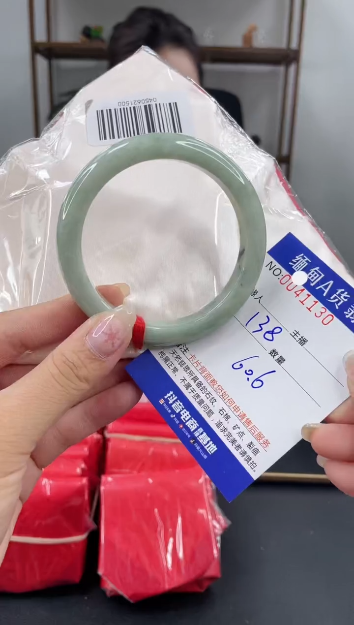 未镶嵌手镯翡翠 