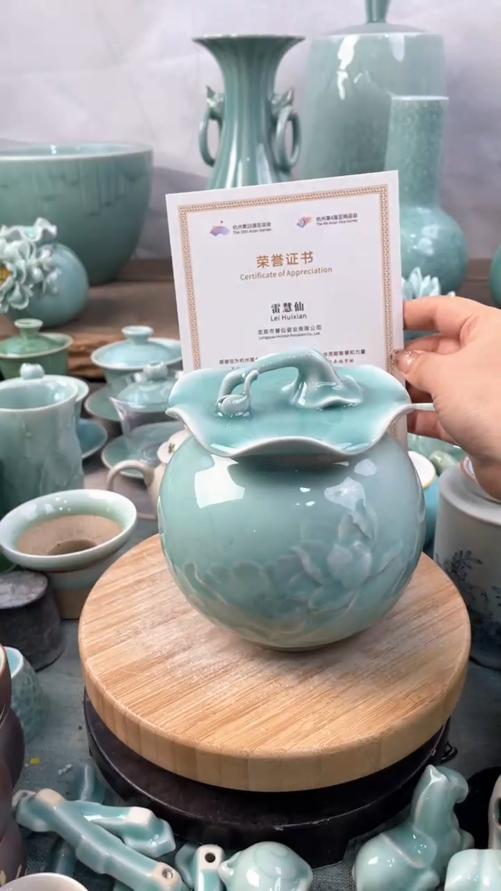 【闪购商品】福利款 慧仙青瓷 瓷器