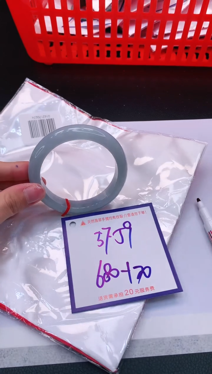 【闪购商品】翡翠手镯未镶嵌111111111