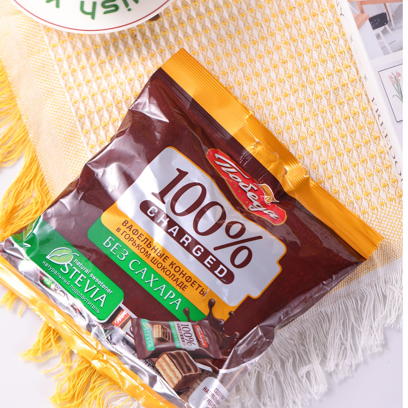 [3袋包邮]俄罗斯胜利牌查理系列黑巧克力无蔗糖威化饼干150g/袋