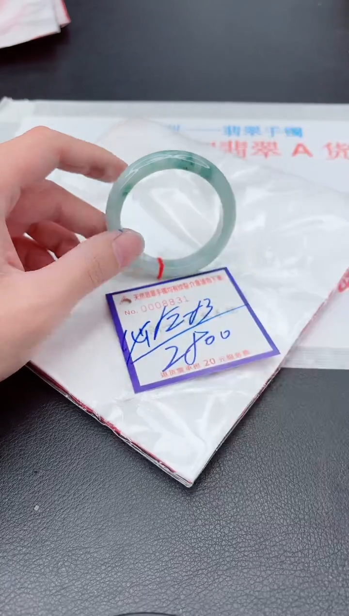 未镶嵌手镯翡翠1