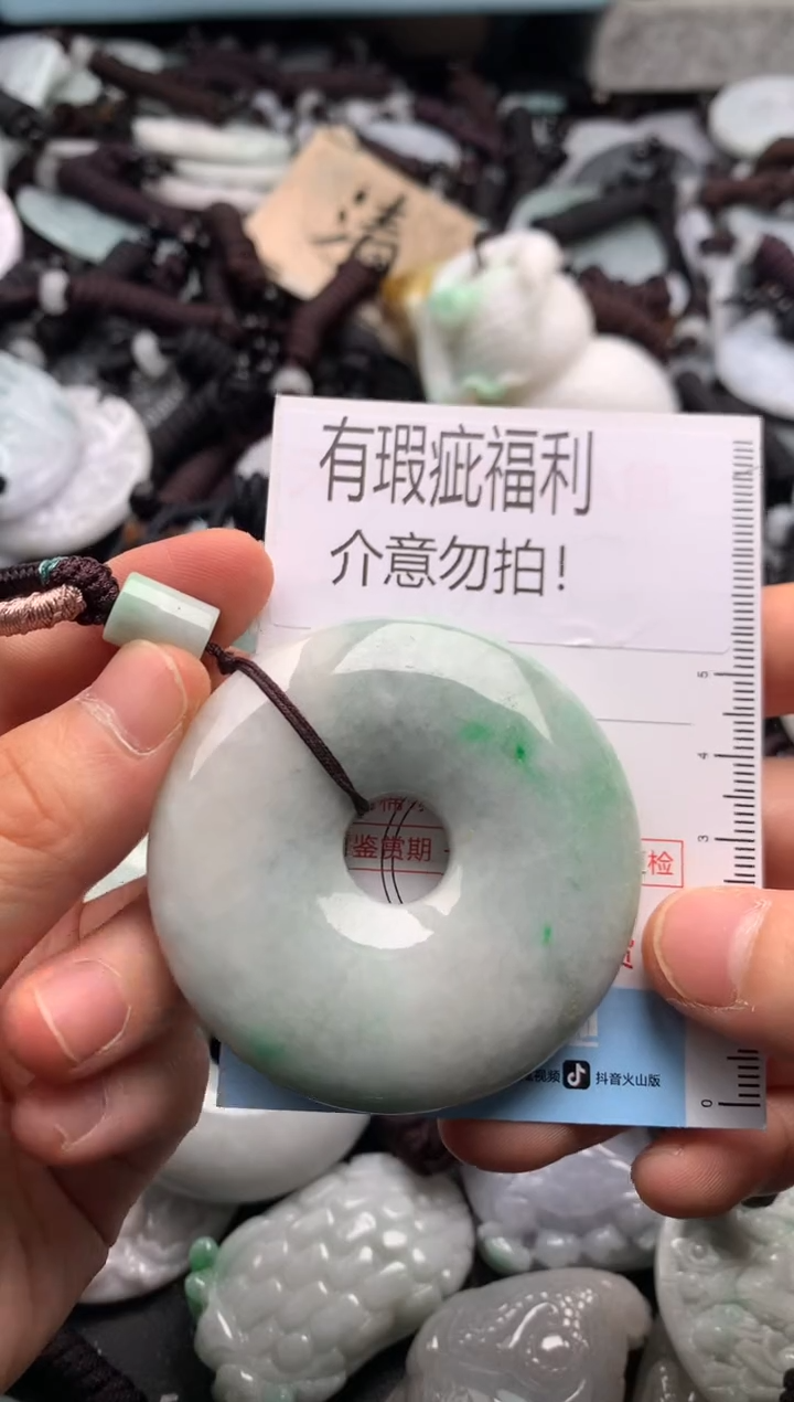【闪购商品】翡翠吊坠(不含链)未镶嵌1