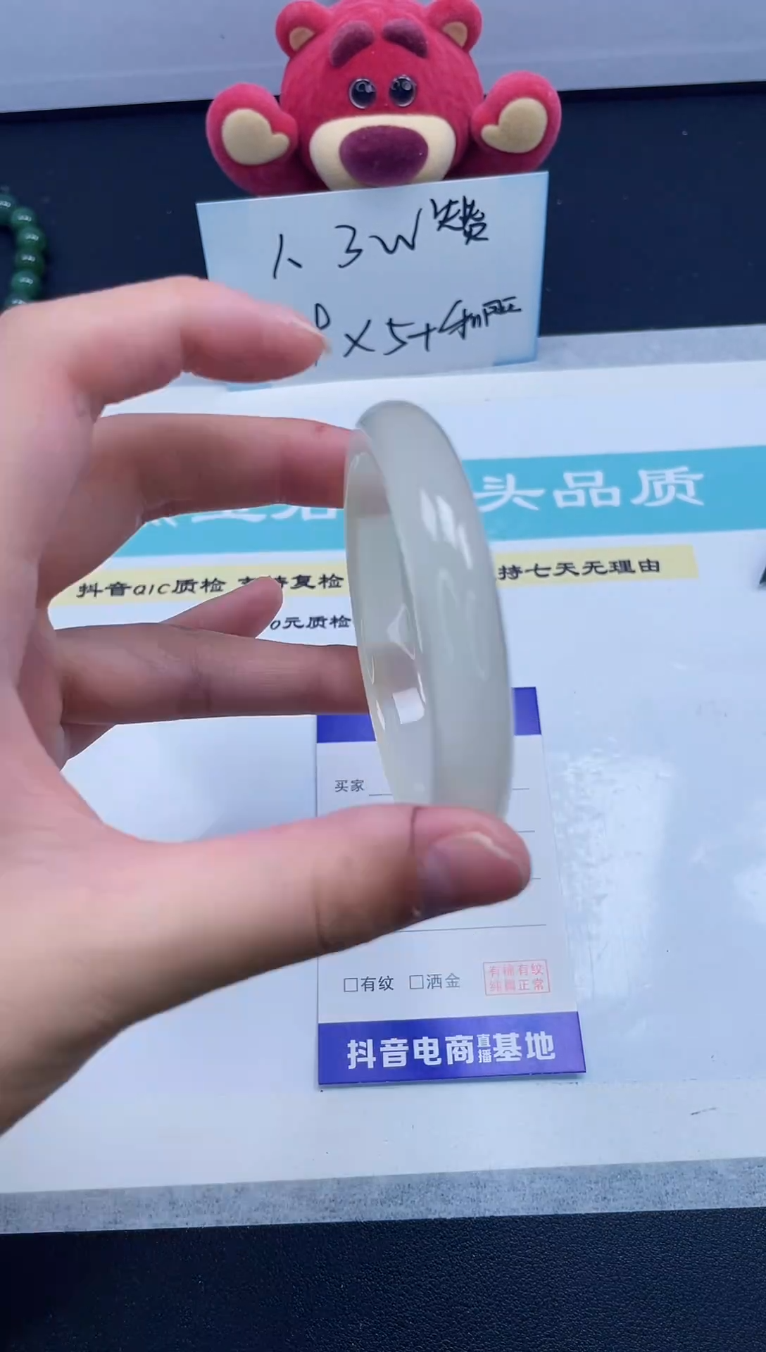 【闪购商品】石英质玉手镯未镶嵌129/56.6