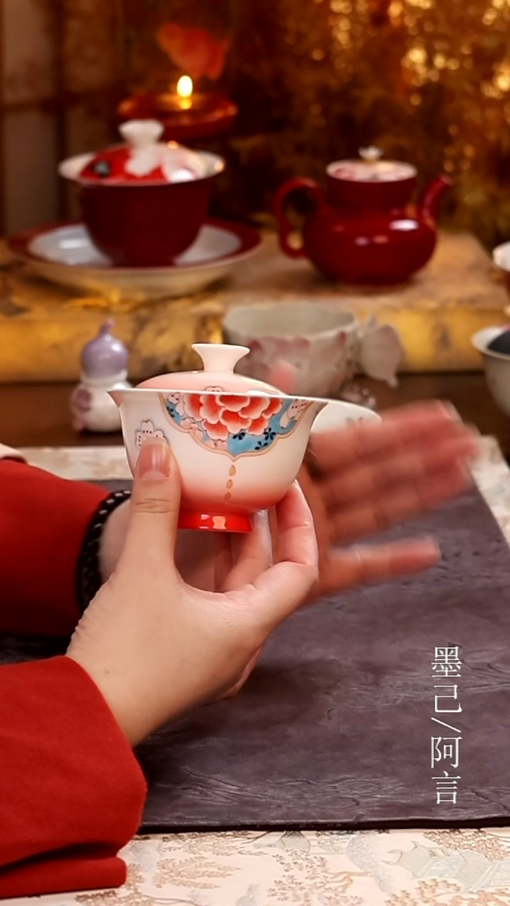 盖碗                      