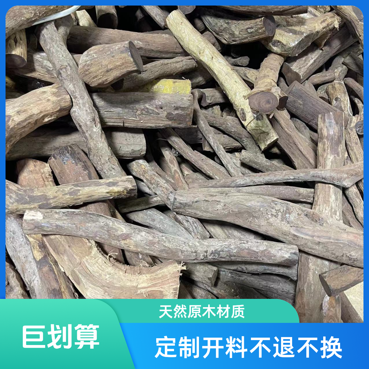 海南原木工艺加工紫油梨对眼留疤芝麻摆件