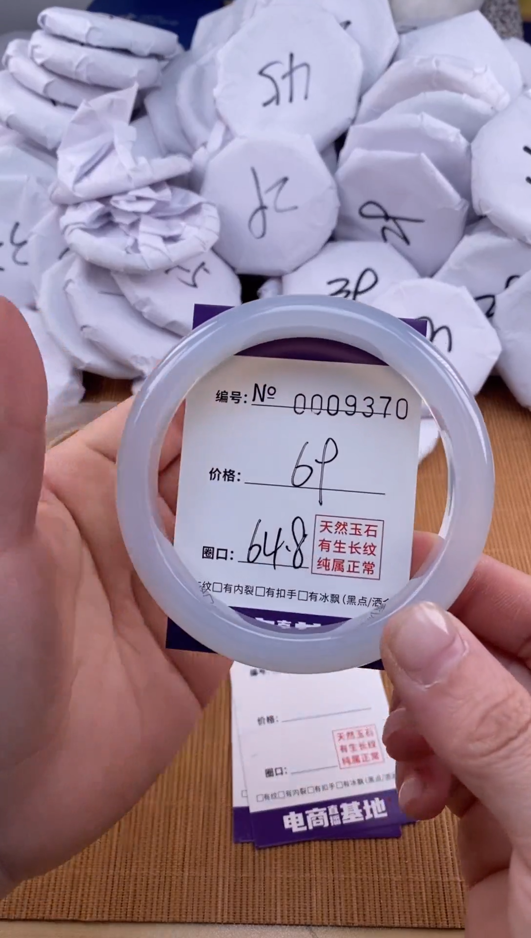 【闪购商品】玛瑙/玉髓手镯合金9370