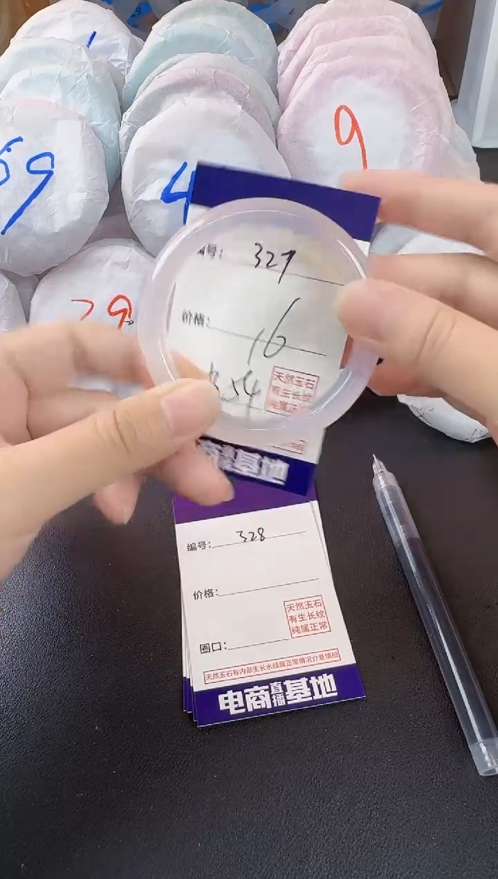 玛瑙/玉髓手镯未镶嵌327