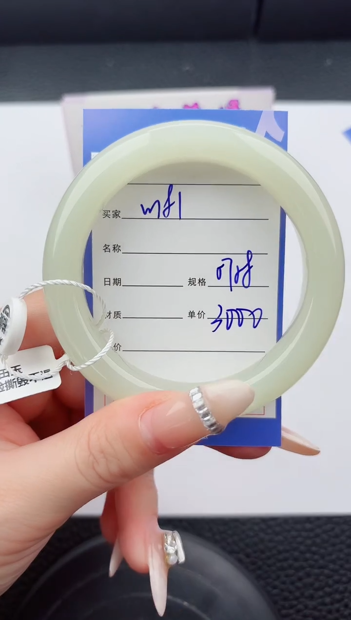 未镶嵌手镯和田玉181嗨购微色差T5