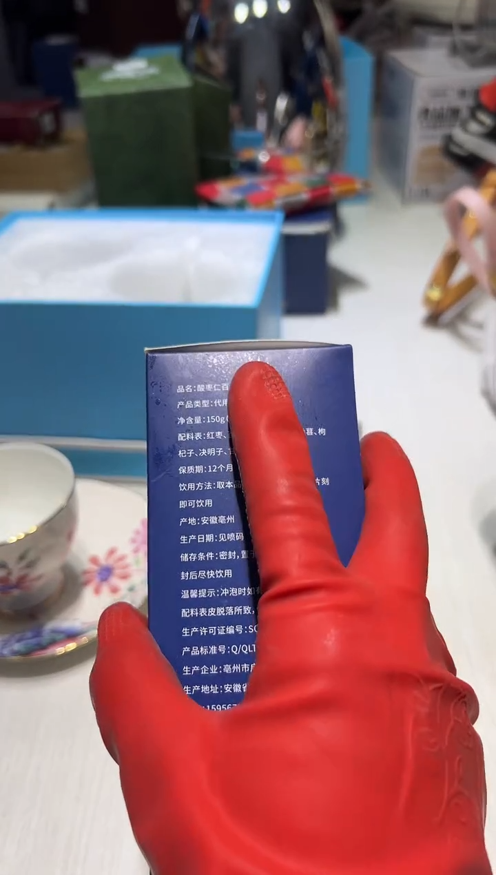 瓷片11111111111@@1