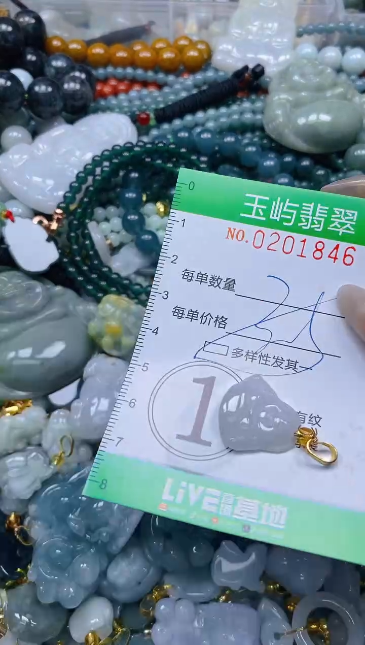 颈饰未镶嵌翡翠闪购0201846多样性发其一