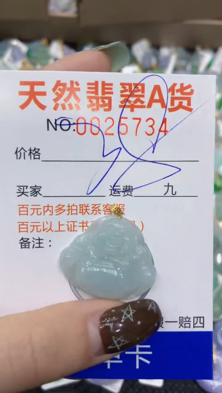 【闪购商品】翡翠颈饰18K金镶嵌11111111111111