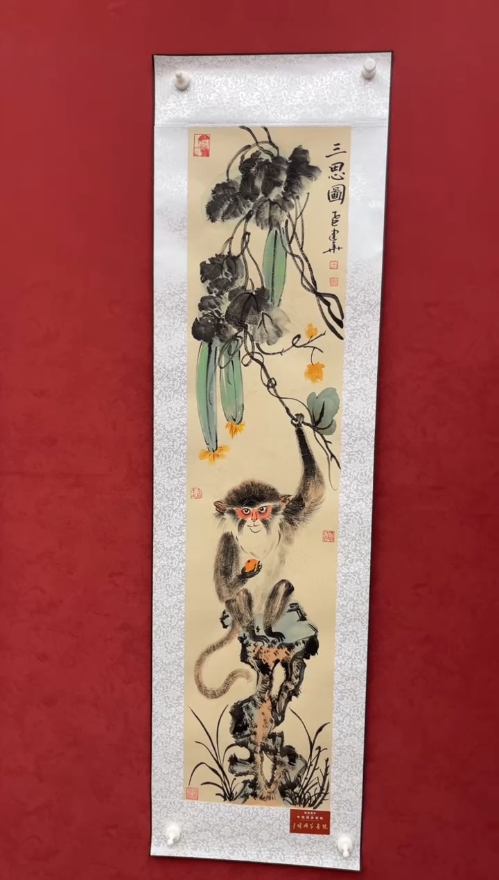 国画老师创作作品 32