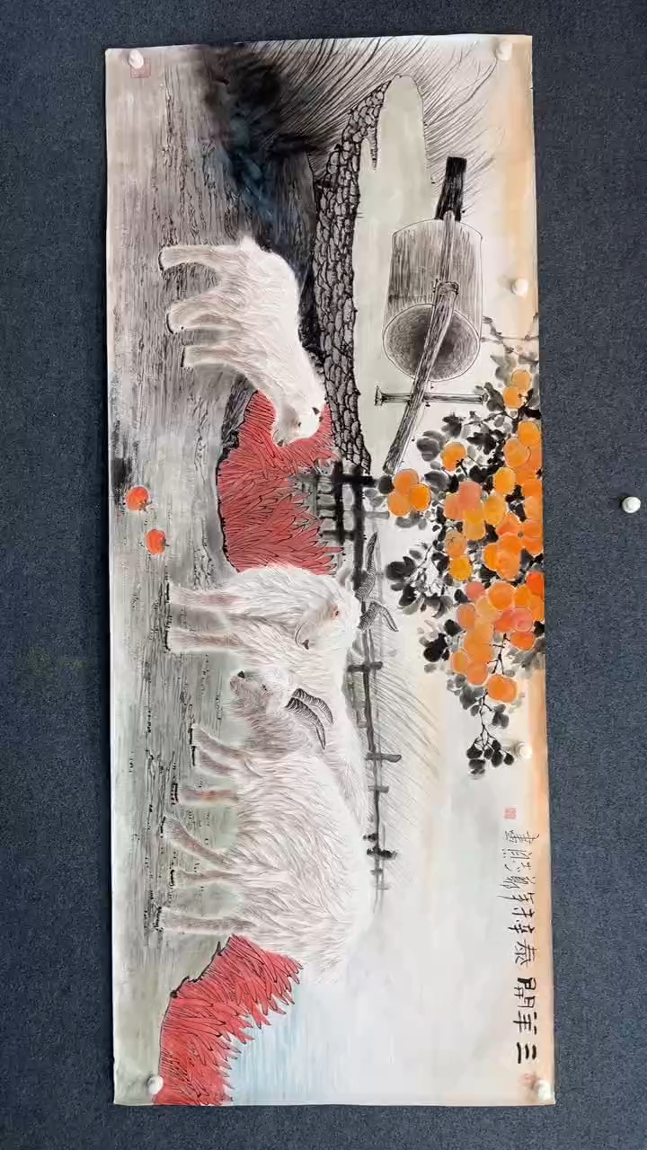 【闪购商品】国画2.14-郑志宗-八尺动物-104